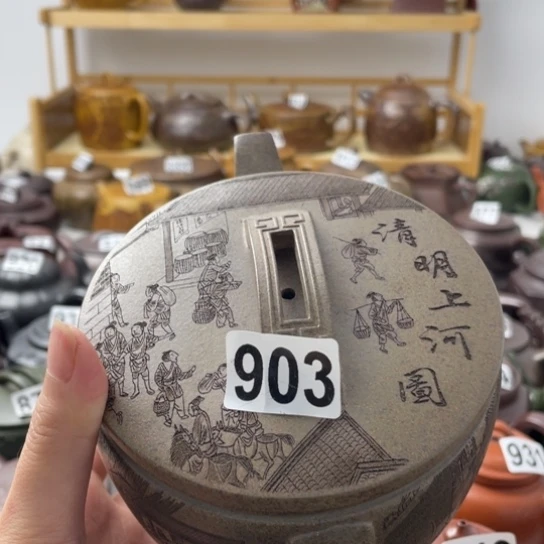 二*紫砂微瑕紫砂微瑕