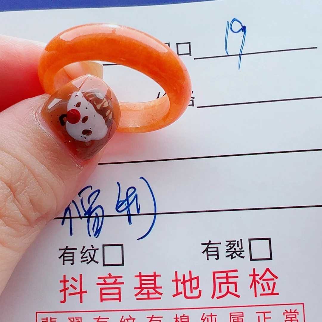 未镶嵌戒指翡翠伟*戒圈