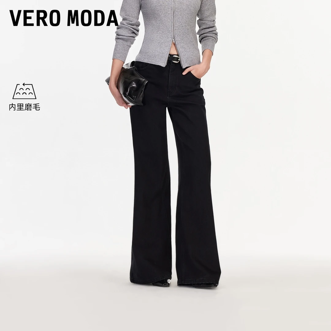 Vero Moda牛仔裤2025冬季新款含棉黑色磨毛宽松阔腿裤小众高级感