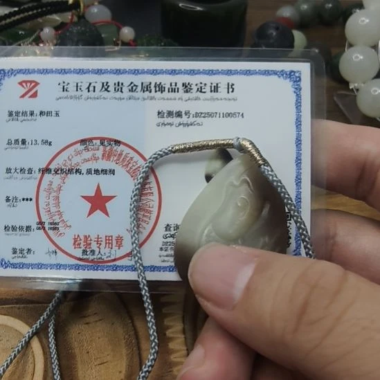 颈饰未镶嵌和田玉