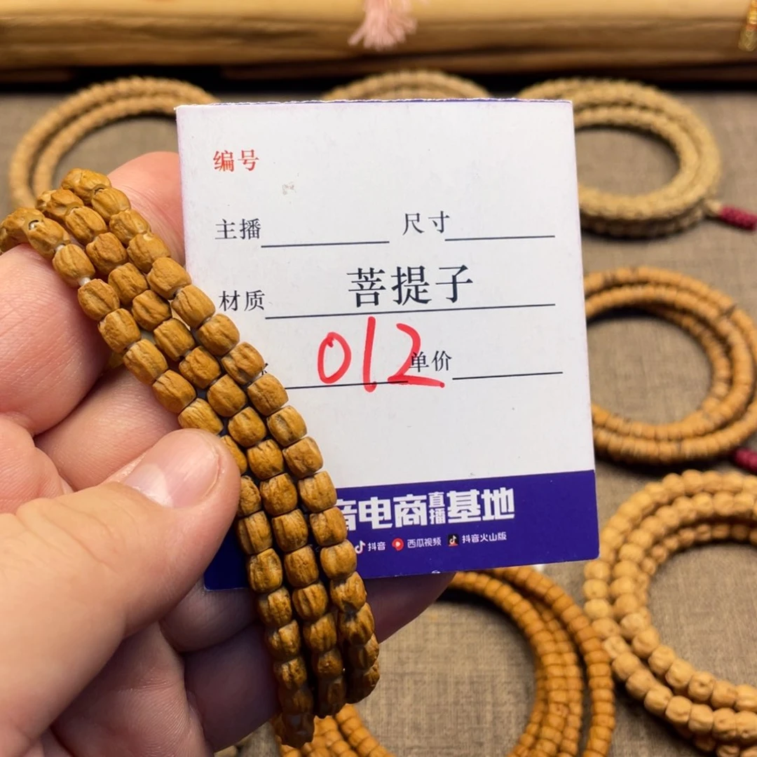 困***ι柏香籽/百香籽手串高桩5.7尺寸012