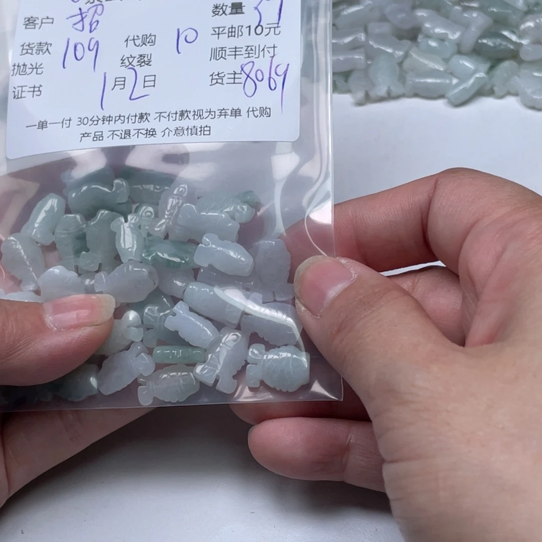 招***猫翡翠未镶嵌颈饰翡翠吊坠
