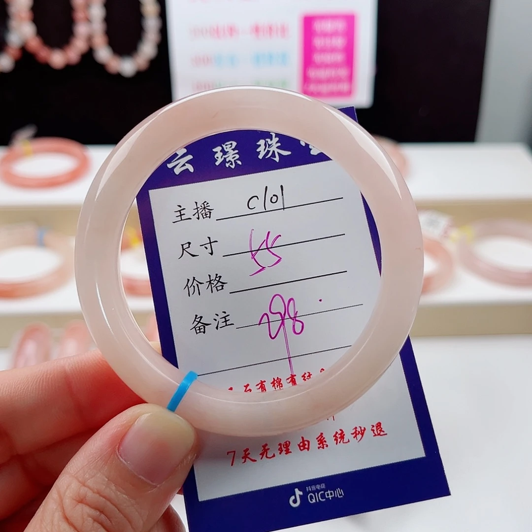 石英质玉未镶嵌手镯