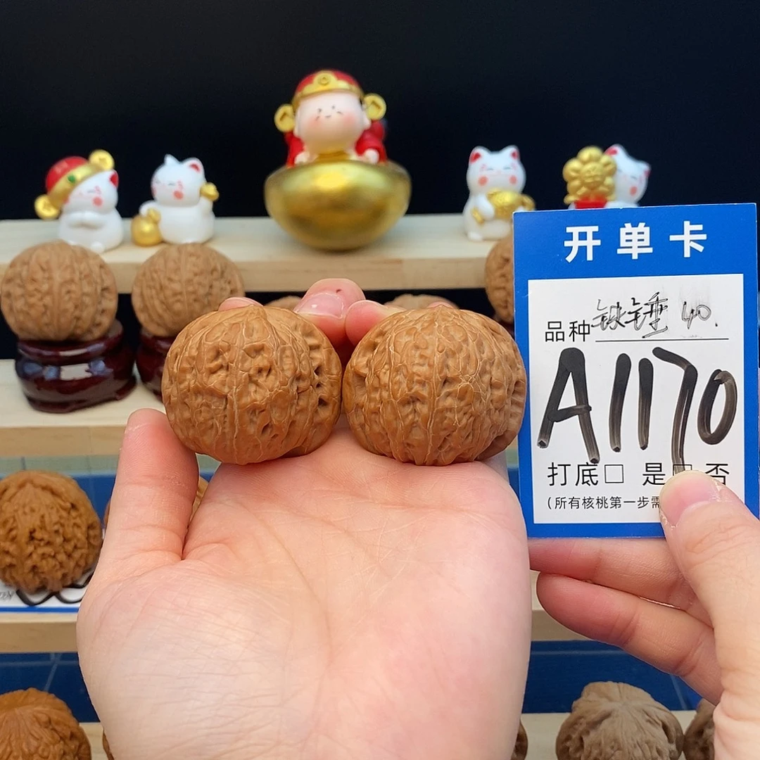 吊坠文玩核桃铁锤40