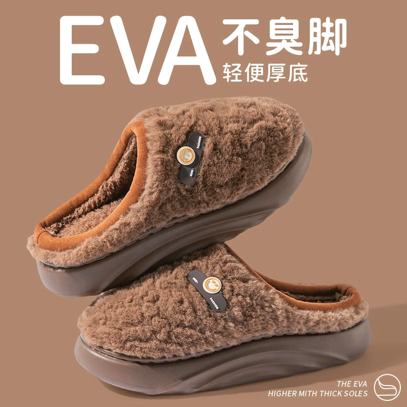 踩屎感棉拖鞋男士秋冬季居家加绒保暖厚底防滑情侣包头毛绒棉拖女