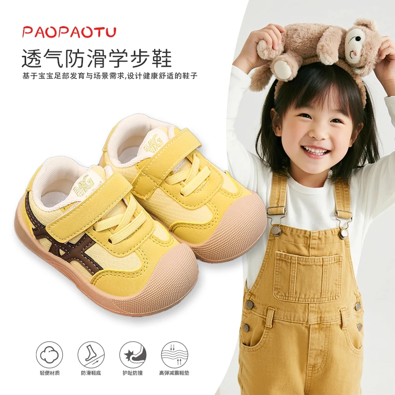 婴儿鞋子宝宝鞋子秋冬儿童软底学步皮面童鞋防滑轻便小月龄不掉鞋