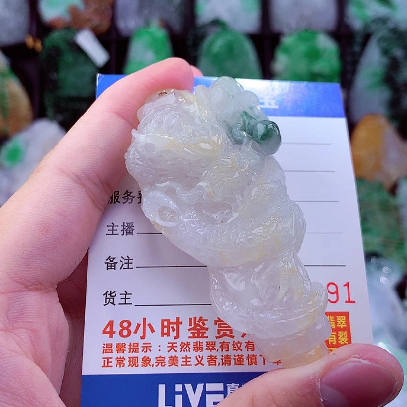 【闪购商品】翡翠颈饰未镶嵌挂件