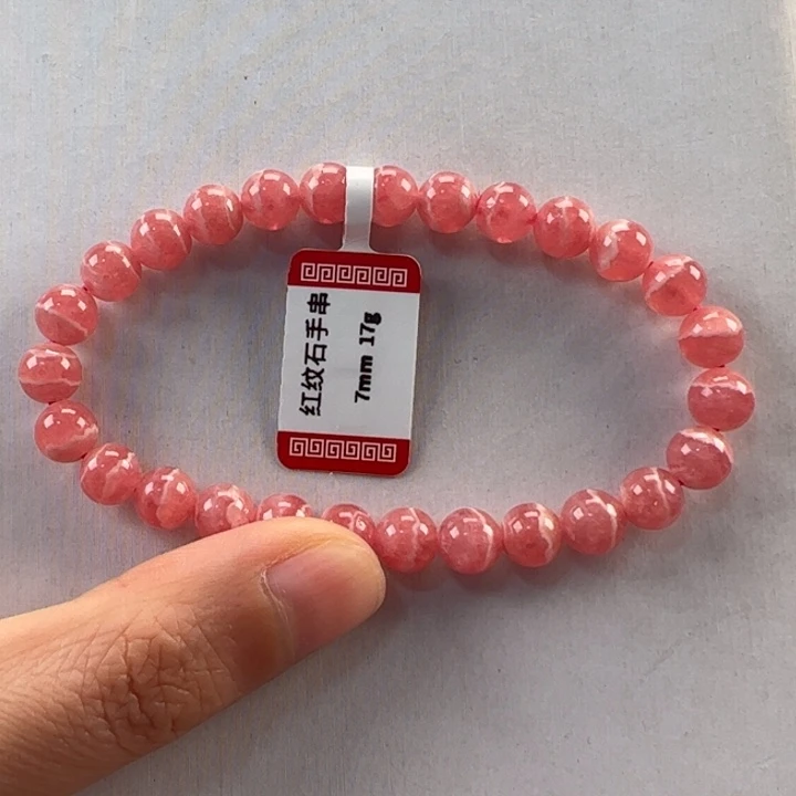 菱锰矿（红纹石）手串未镶嵌