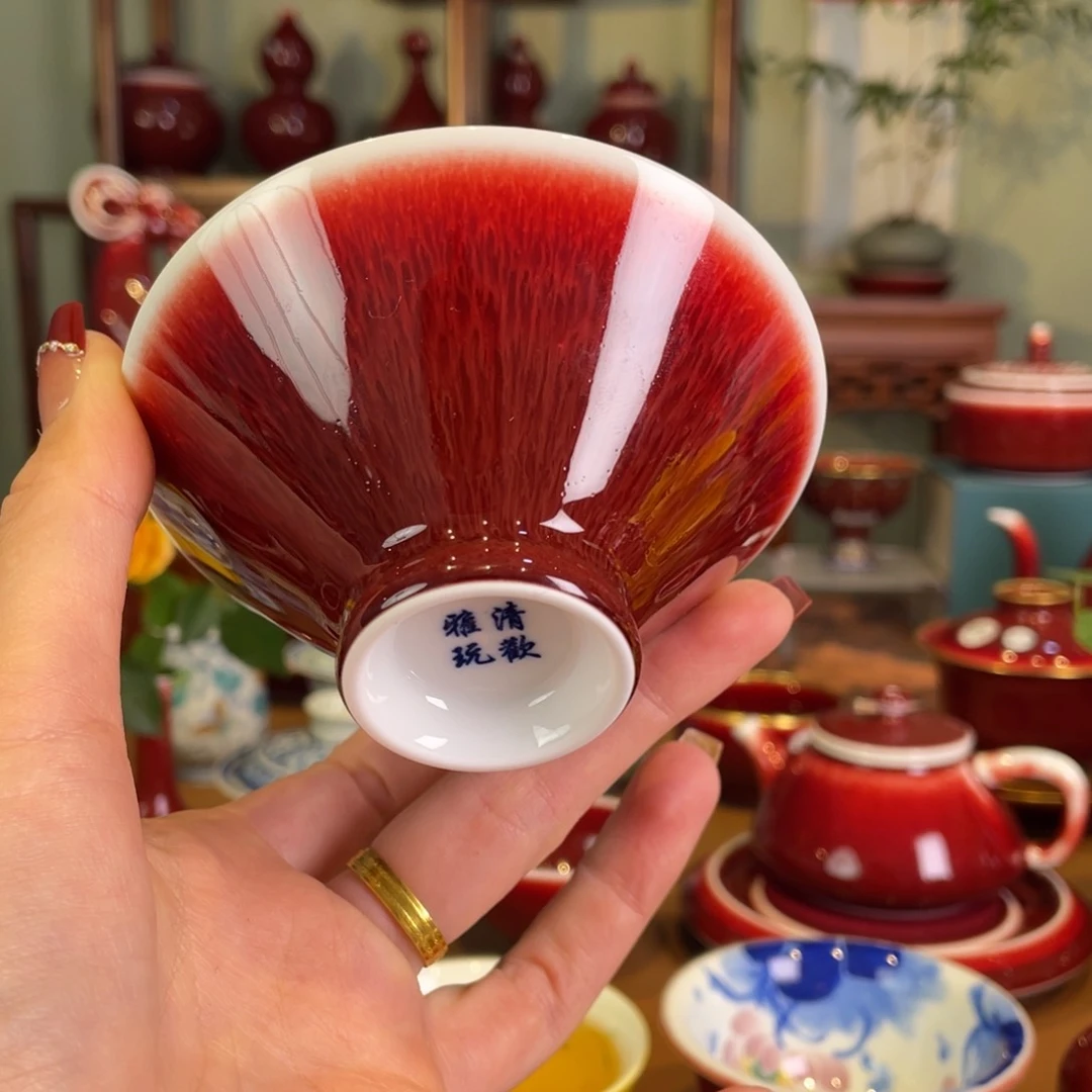 清欢雅玩原矿郎红福利斗笠杯