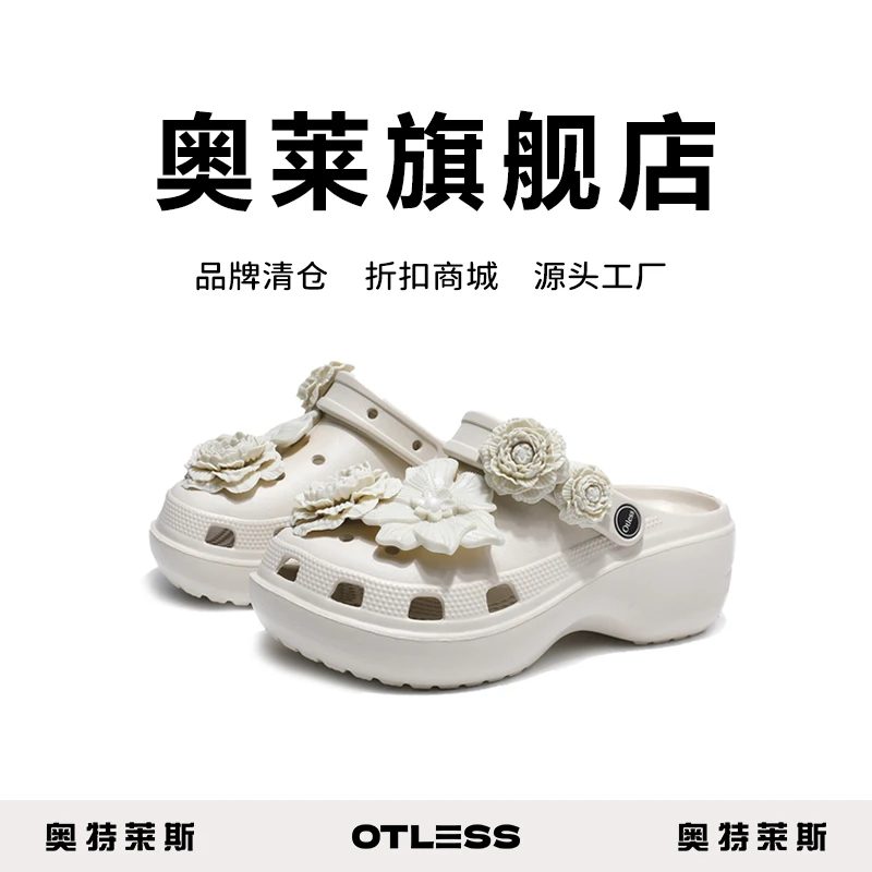 奥特莱斯自营【云朵2.0】夏季新款洞洞鞋百搭时尚涉水沙滩凉鞋