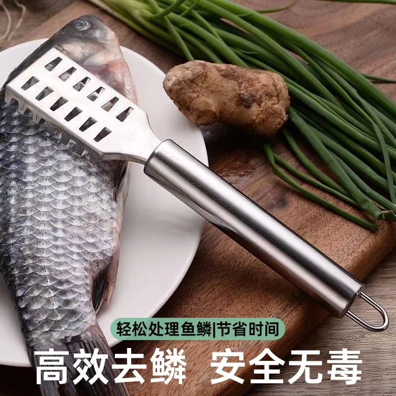 不锈钢鱼鳞刨鱼鳞刀刮鱼鳞器打鳞器去鱼鳞工具鱼鳞刷去鳞器刮鳞器