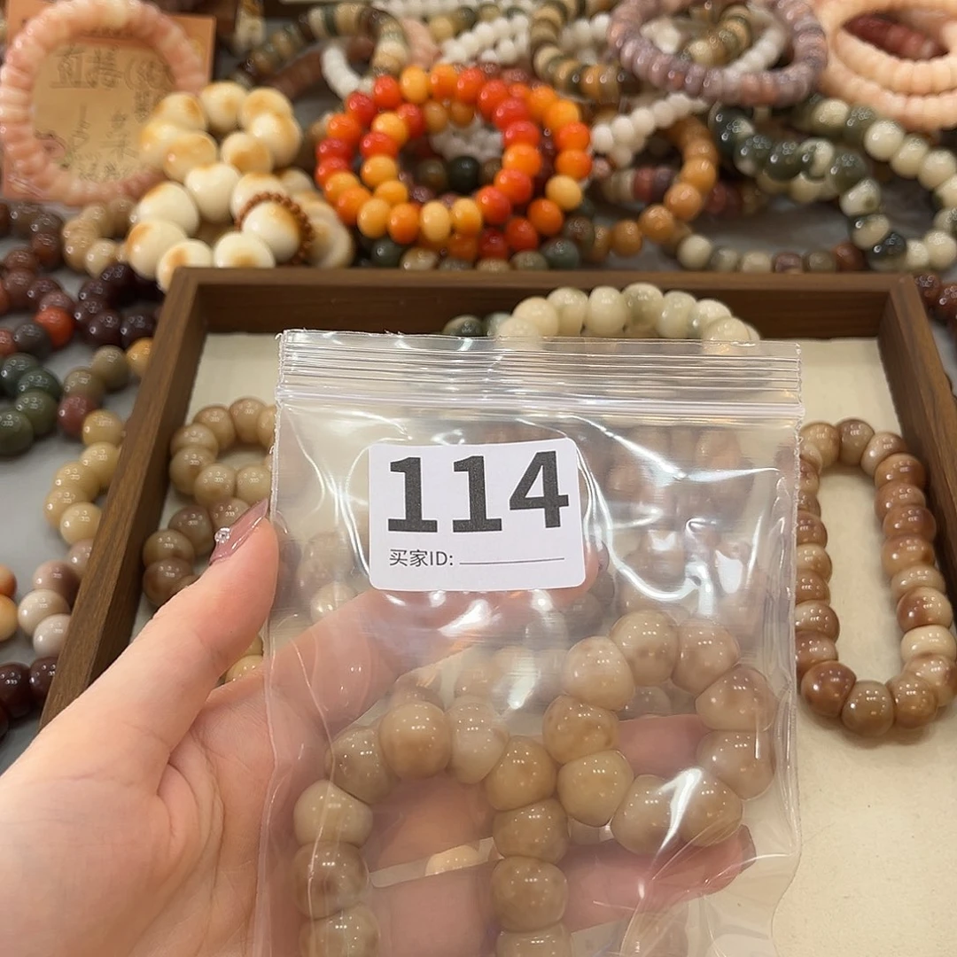 奶***口吊坠菩提根/象牙果