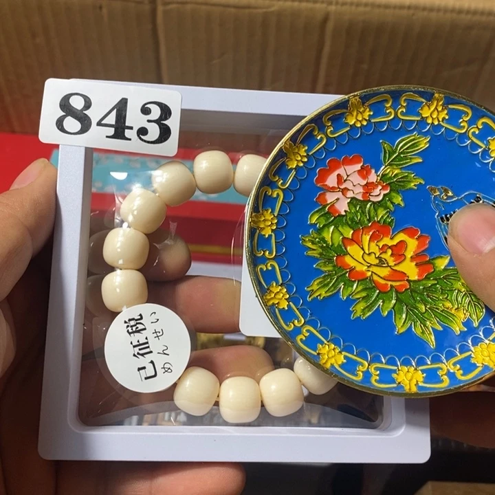 笑***，瓷瓷瓷瓷瓷瓷843