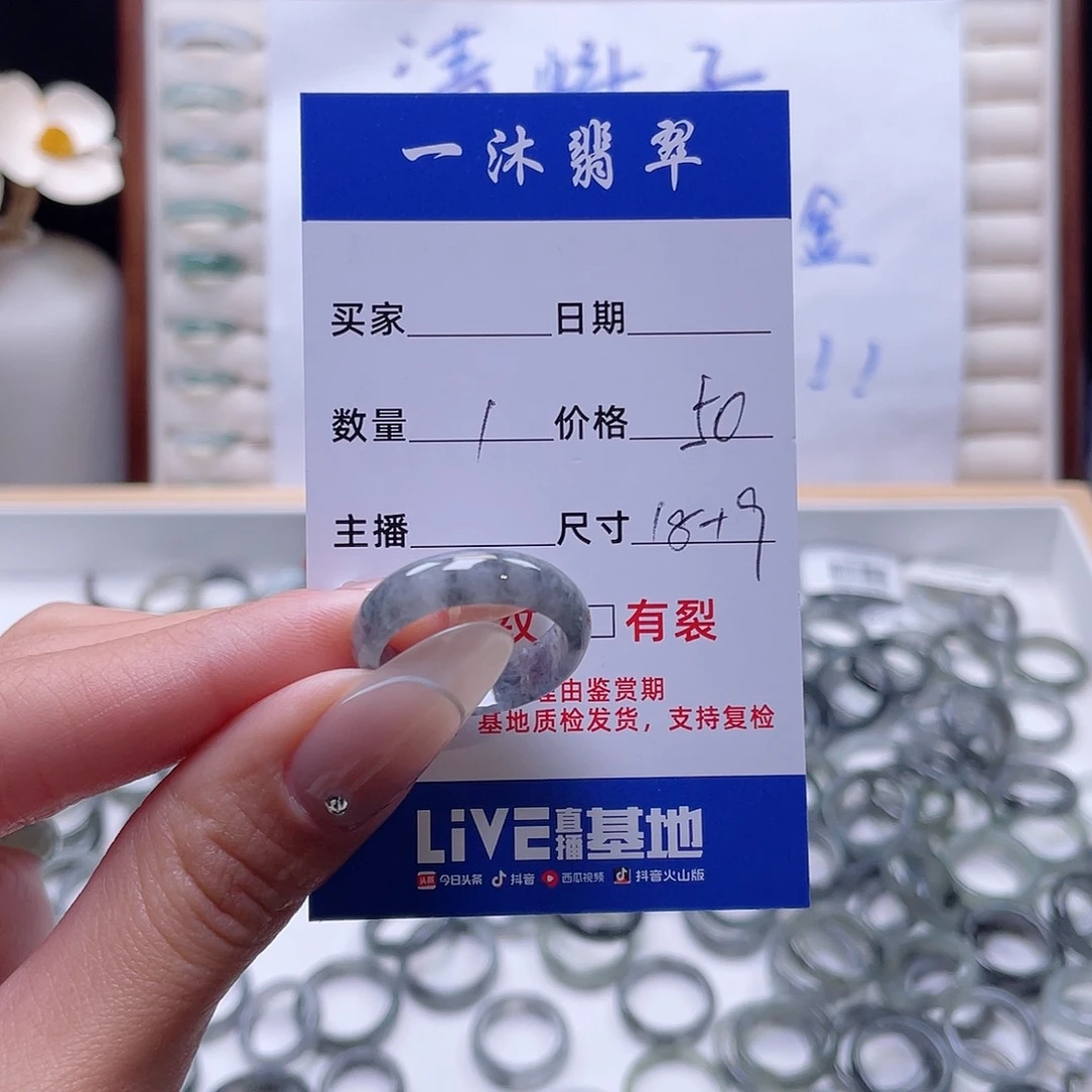 翡翠戒指未镶嵌翡翠首饰