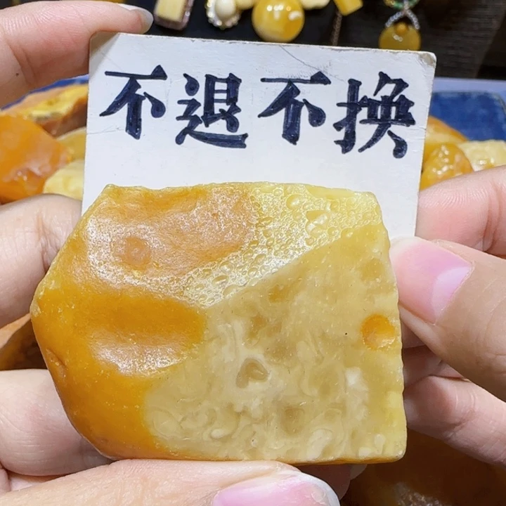 未镶嵌定制琥珀蜜蜡