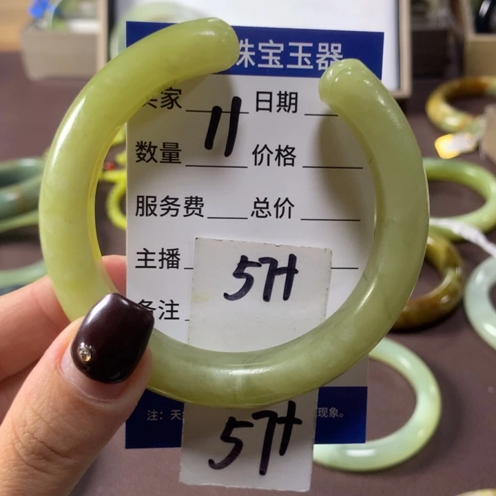 蛇纹石玉未镶嵌手镯11