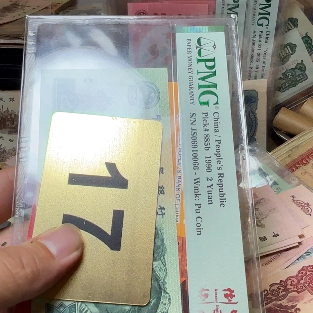 ฿***泉退市纸币硬币品相如图