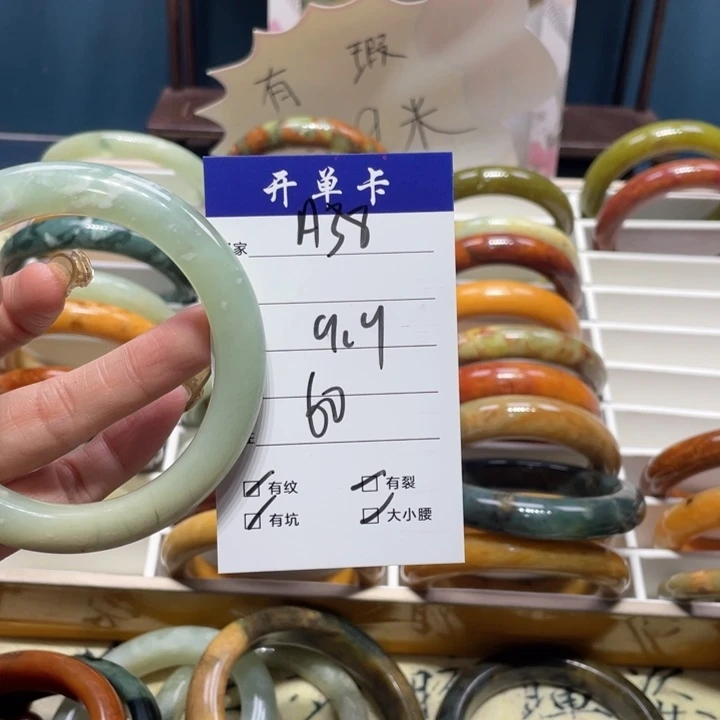 蛇纹石玉手镯未镶嵌柒*?