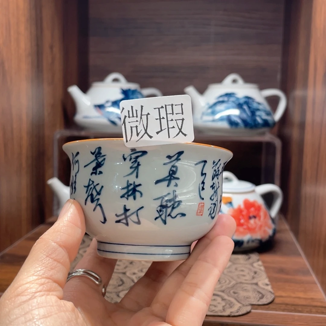 微瑕釉下彩纯手绘
