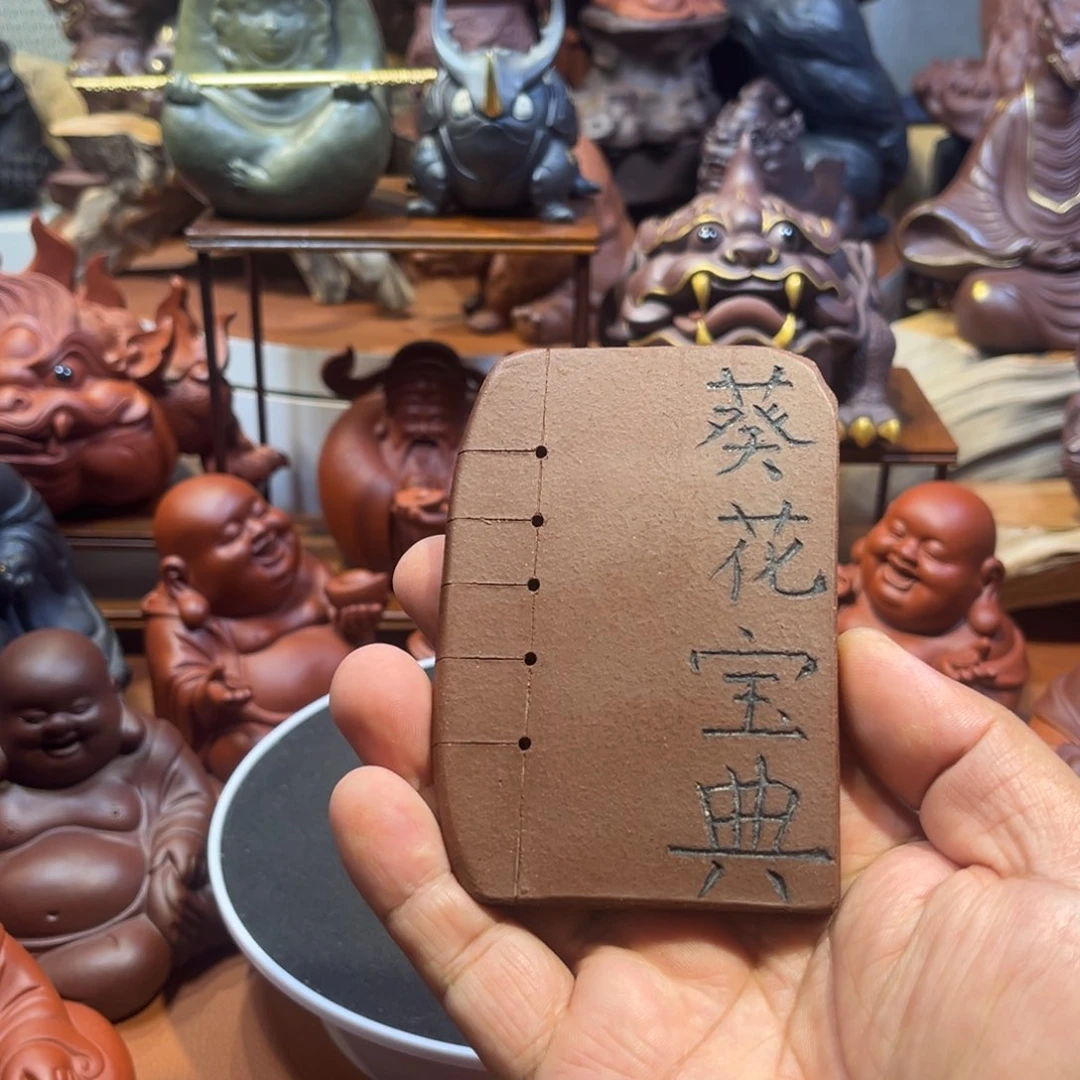 紫砂茶宠紫砂茶宠摆件。