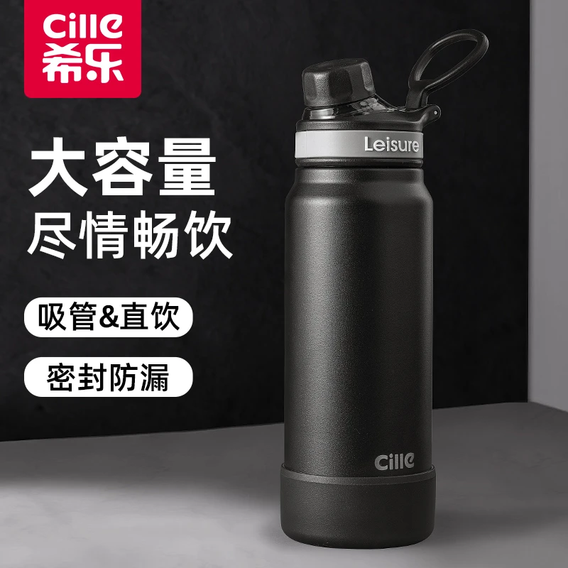 希乐保温杯大容量新款高颜值学生上学专用保温杯推荐运动水杯便携
