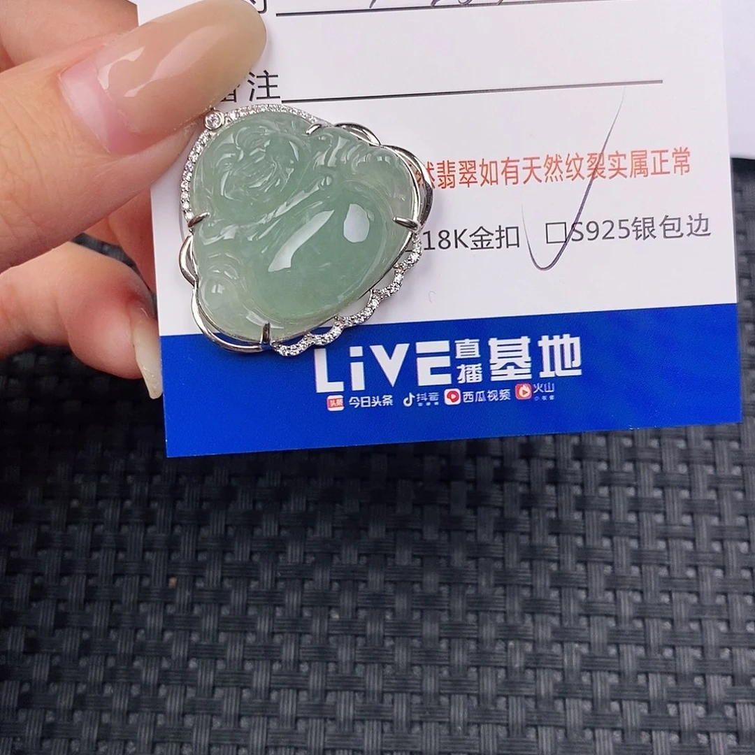 颈饰银S925镶嵌翡翠吊坠