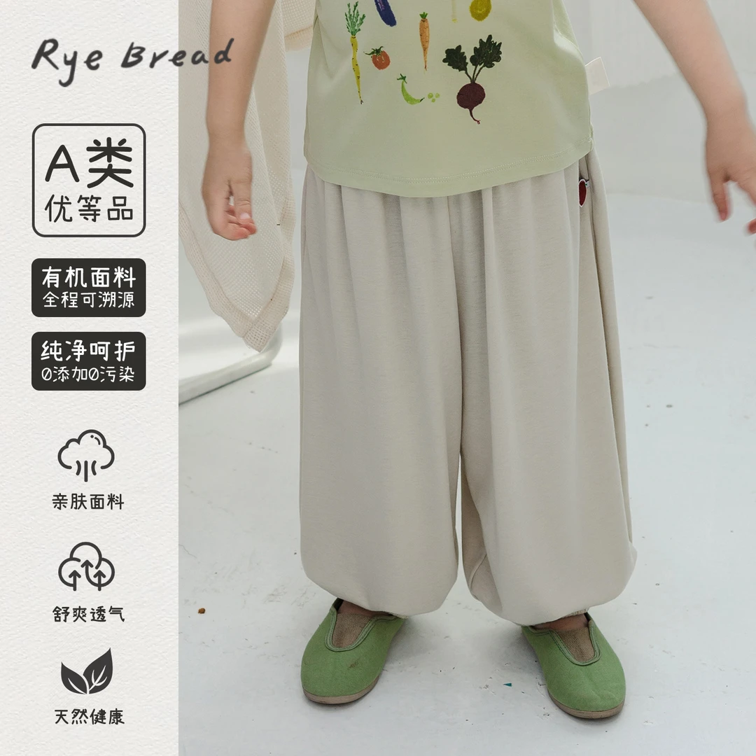 ryebread/黑面包童装 韩系男小童纯色宽松束脚休闲百搭防蚊裤 5夏