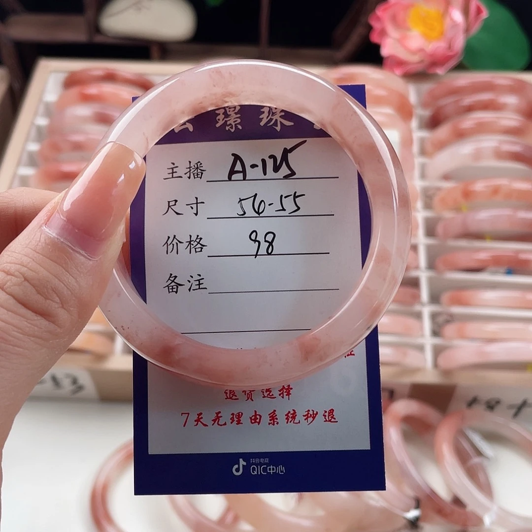 未镶嵌手镯石英质玉