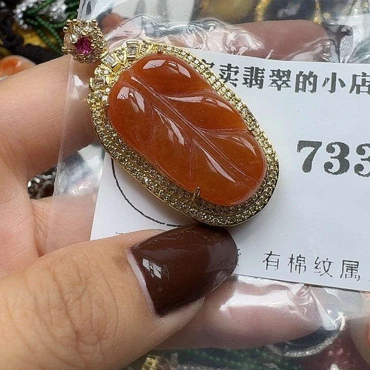 翡翠未镶嵌项链翡翠