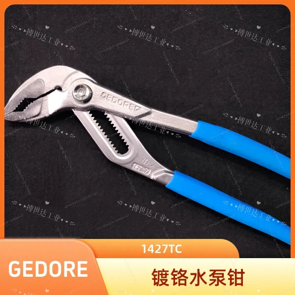 GEDORE/吉多瑞镀铬7寸水泵钳142 7 TC