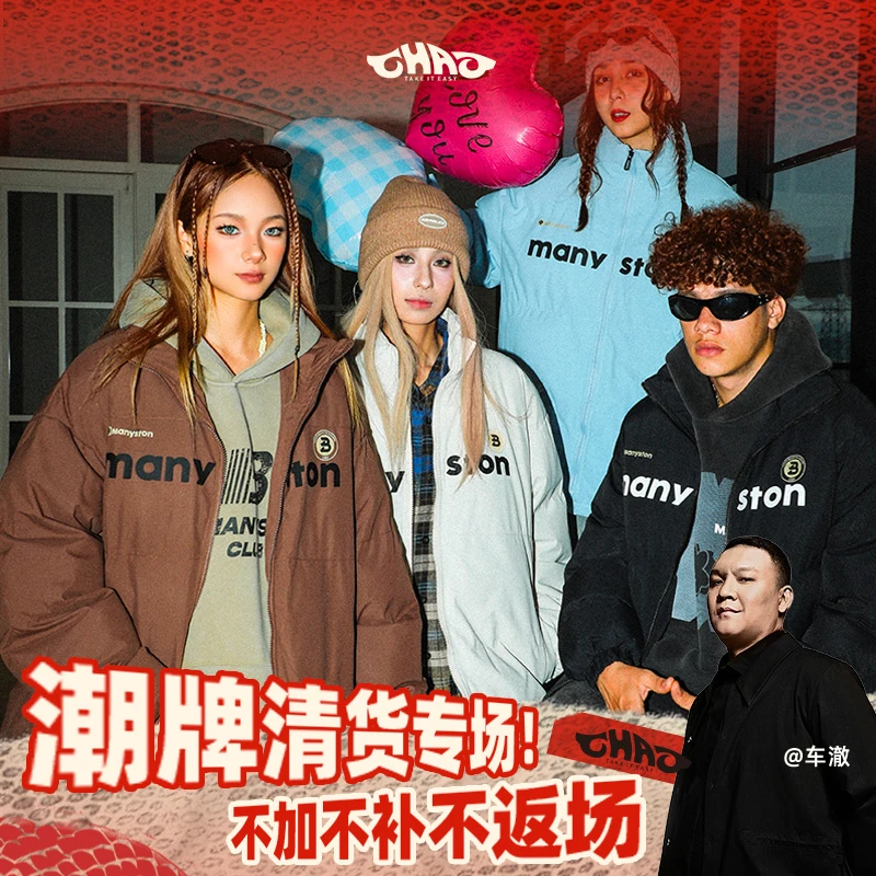 MANYSTON美式高街棉服男款冬季立领防寒服情侣装棉衣宽松棉袄外套