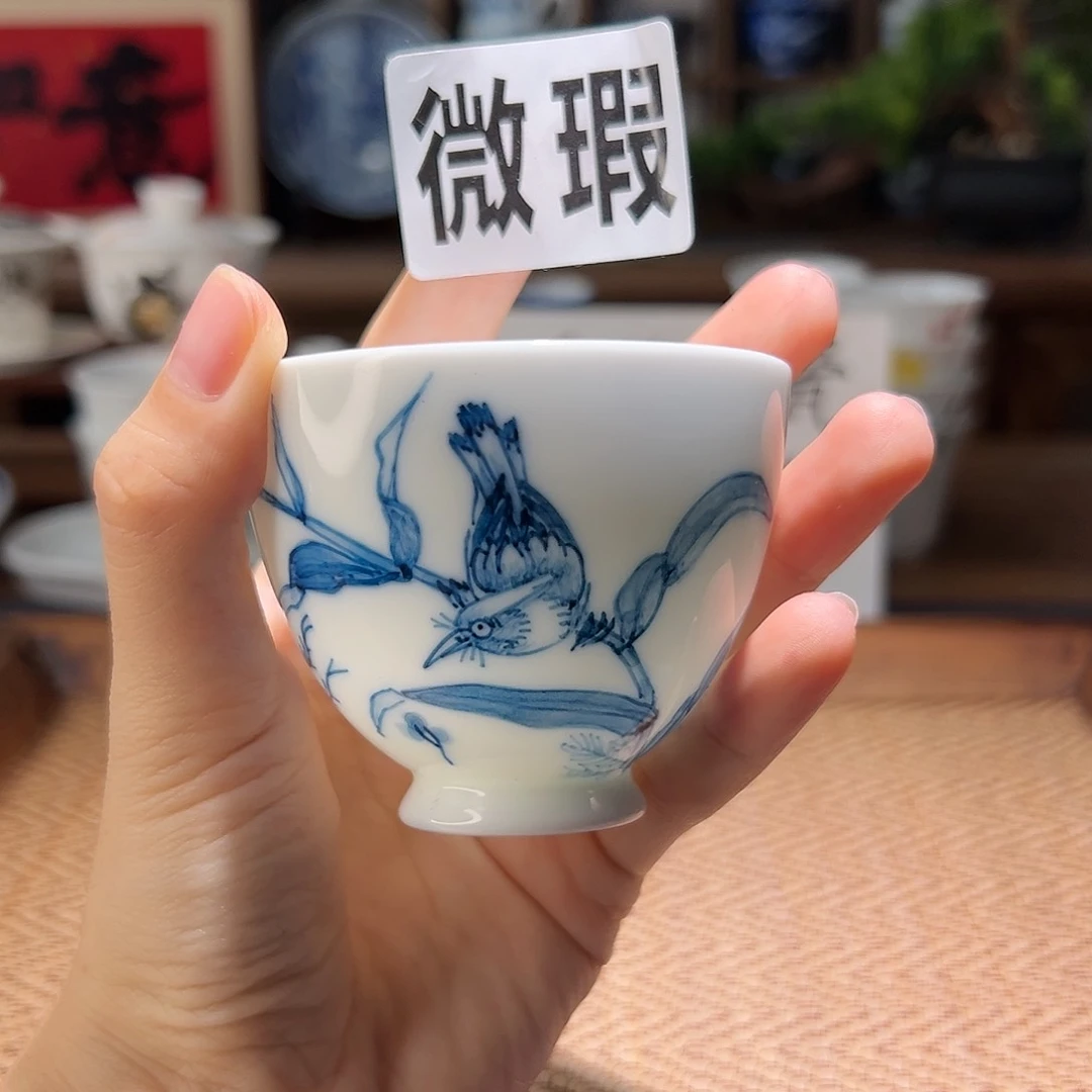 【闪购商品】微瑕 主人杯。