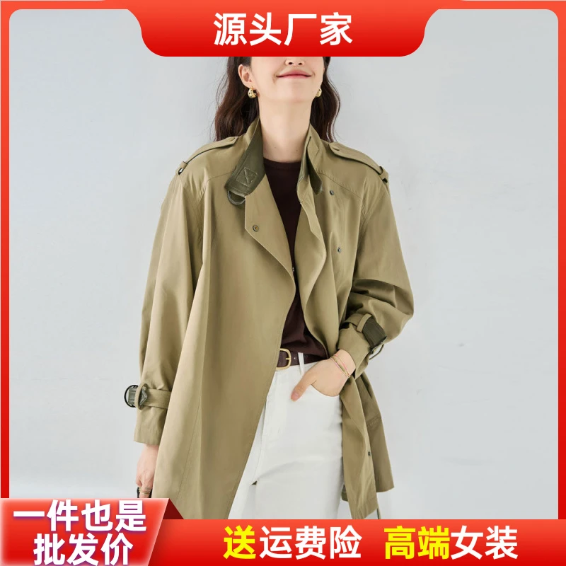 25秋新不易皱绒感拼皮通勤休闲帅气垂顺立领春秋风衣小个子女收腰