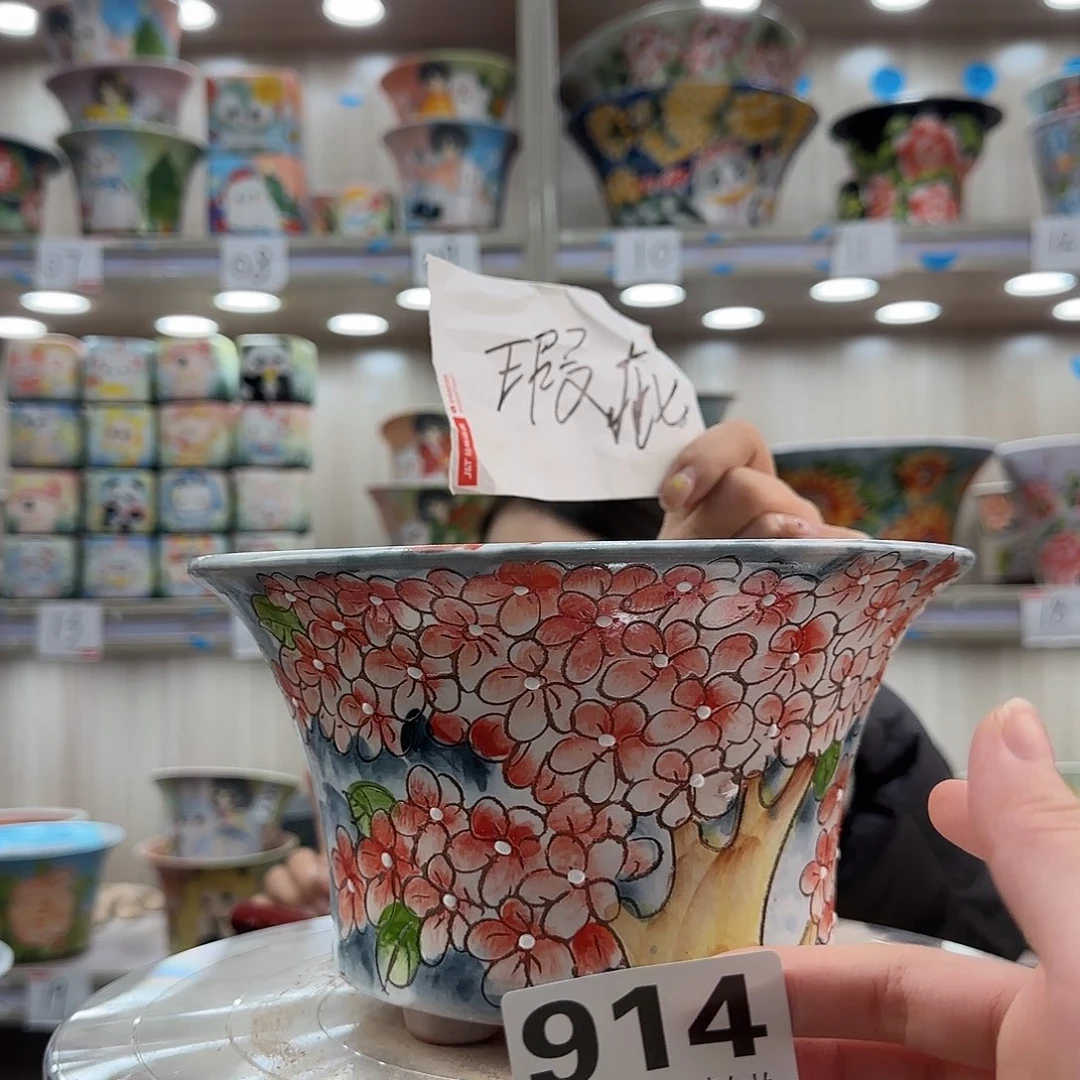 陶摆件瑕疵瑕疵914