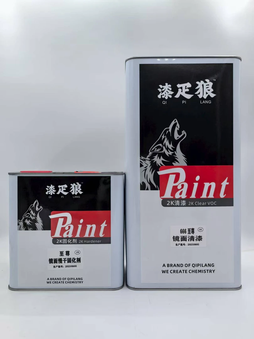 漆疋狼666至尊镜面清漆固化剂正品5L+2.5L透明清漆光油汽车专用