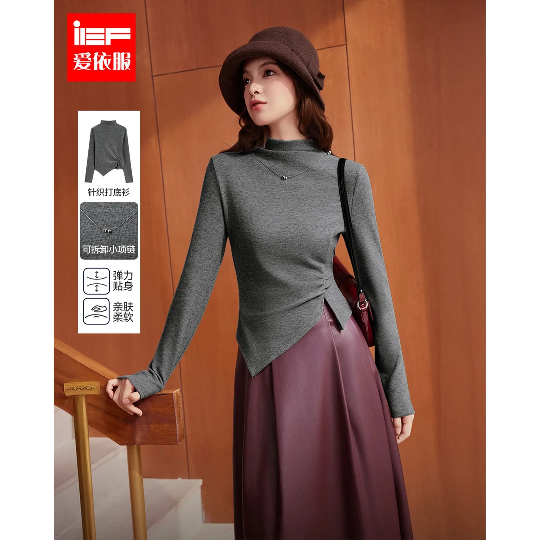 IEF/爱依服2025秋冬新款韩版时尚通勤气质设计感半高领针织打底衣