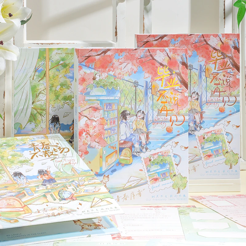 小众可爱同学录小学生六年级高颜值ins风初高中纪念册同学留言册