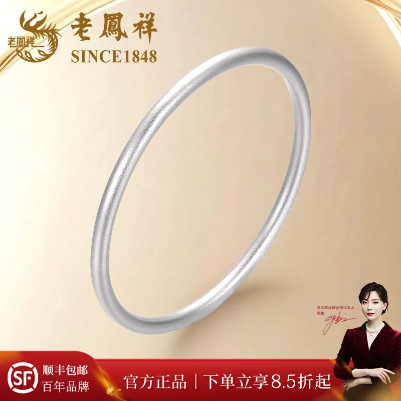 足银手镯 老鳯祥古法素圈银手镯实心经典磨砂传承手镯七夕送女友