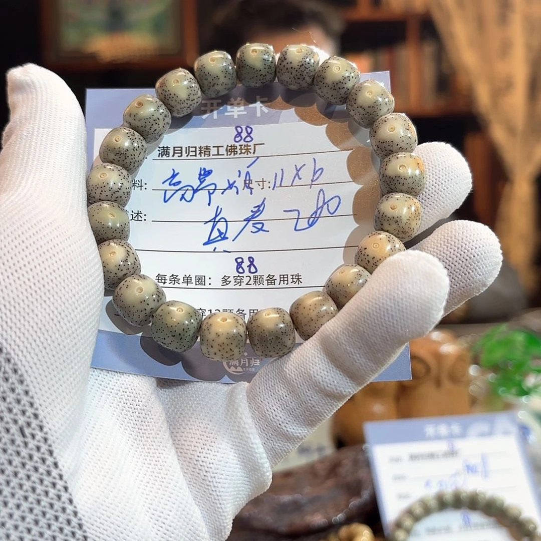 星月菩提手串我***麦源头工厂