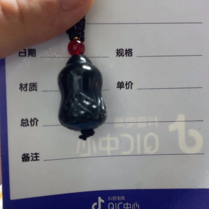 用***3和田玉未镶嵌颈饰
