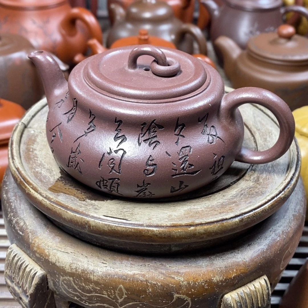 茶壶紫砂原矿手工223