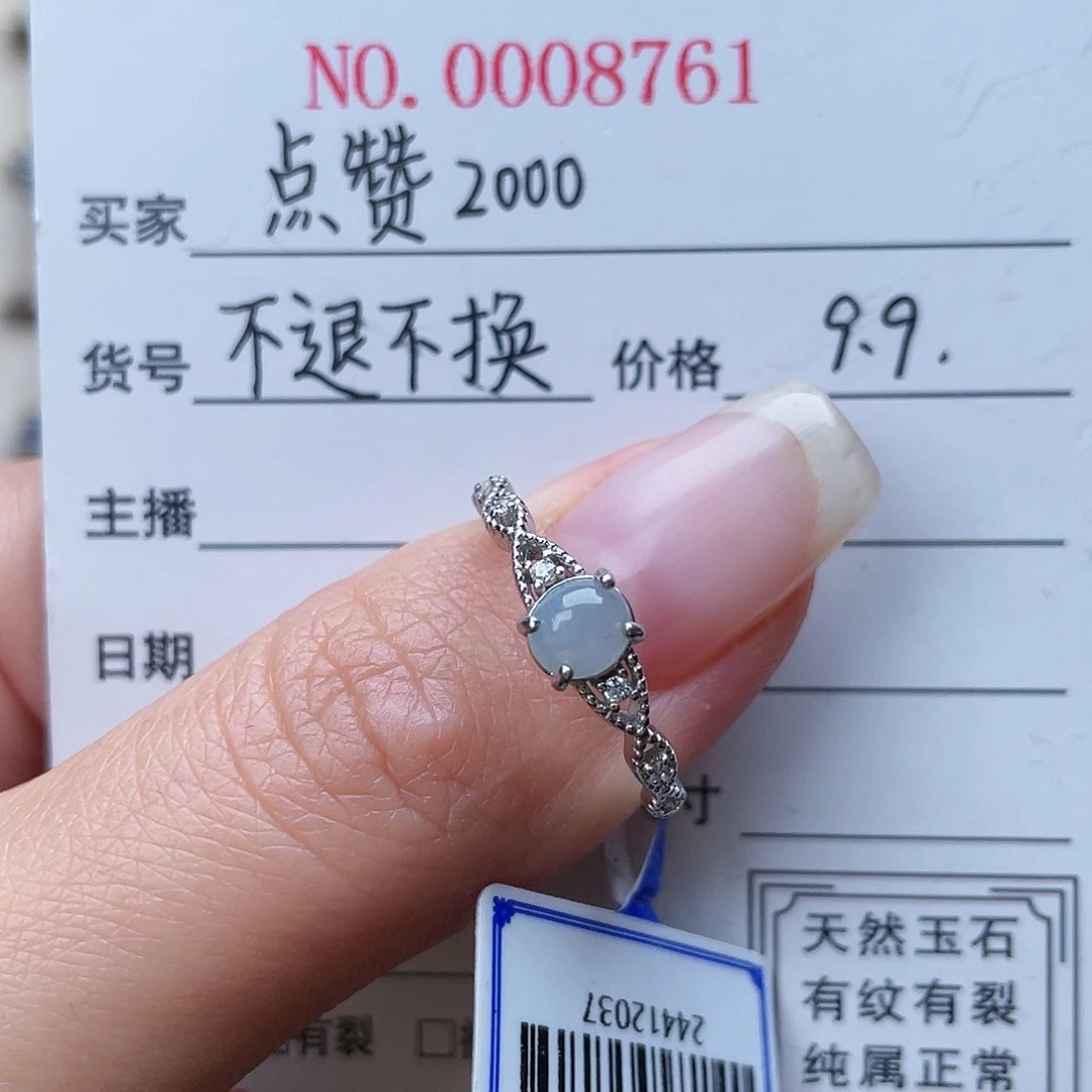 翡翠戒指未镶嵌戒指