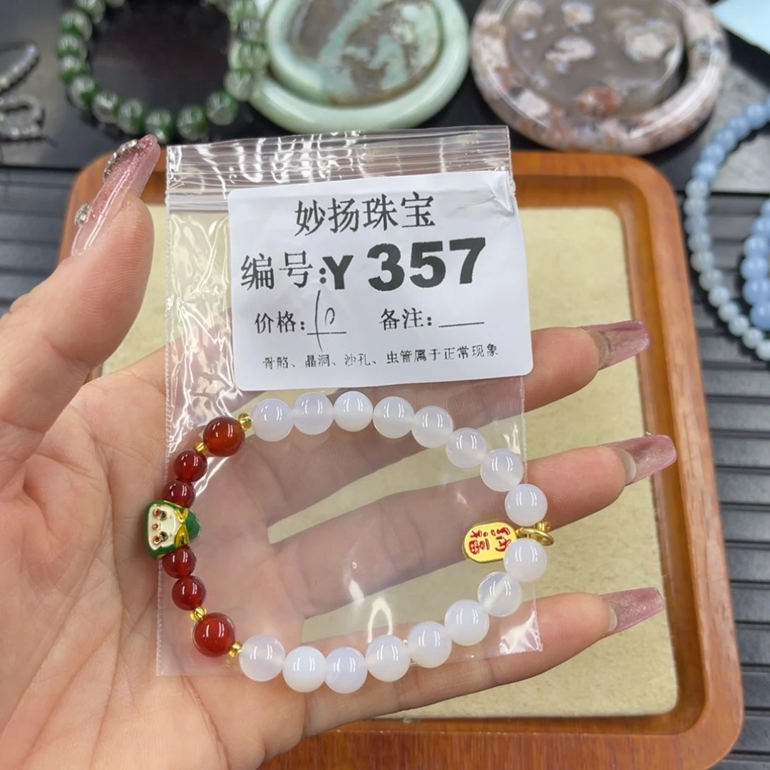 硅化珊瑚（珊瑚玉）瑕未镶嵌野***尽