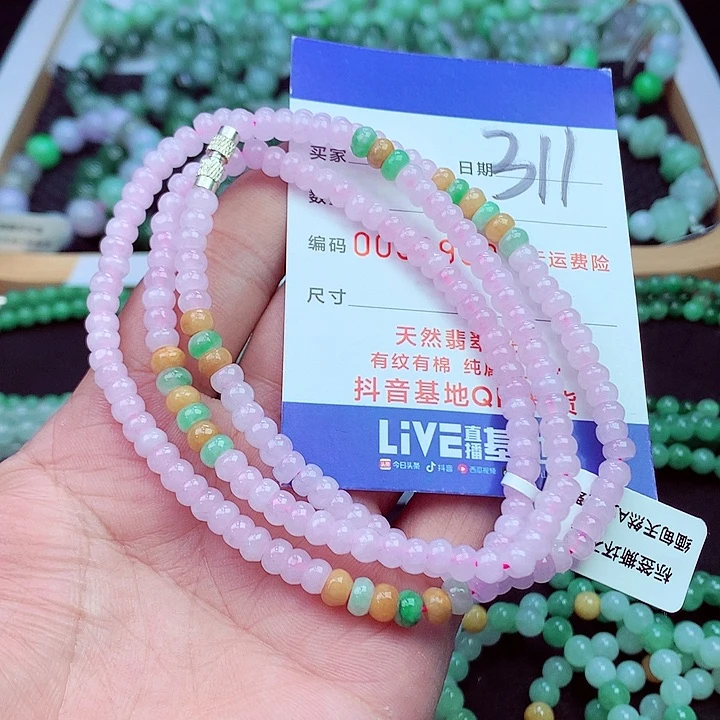 毛衣链未镶嵌翡翠