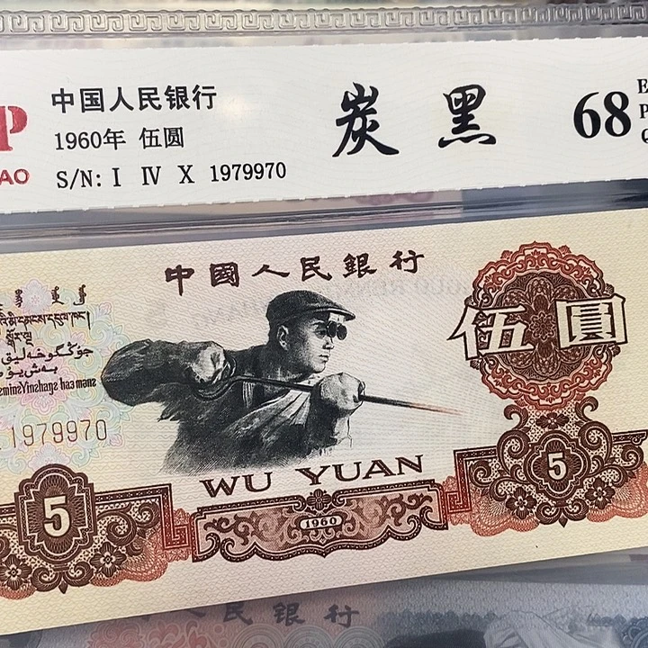 炭黑1979970，，，，，，