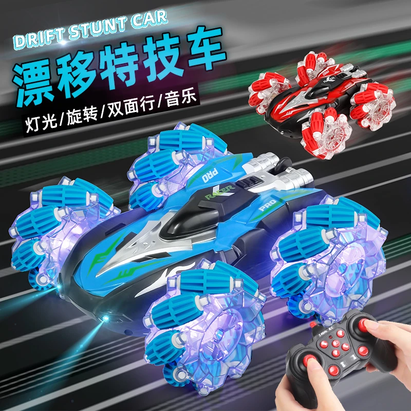 儿童翻滚特技车玩具旋转漂移RC遥控车充电四驱越野4岁男孩小汽车