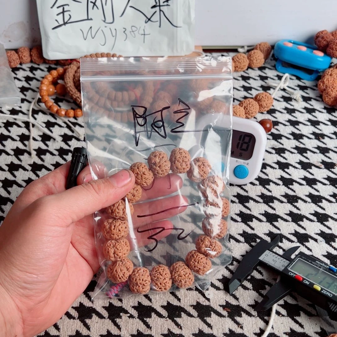 阿***i金刚菩提吊坠啊啊啊啊啊啊啊啊啊啊