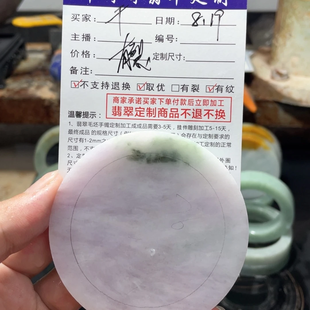 定制翡翠1未镶嵌千*