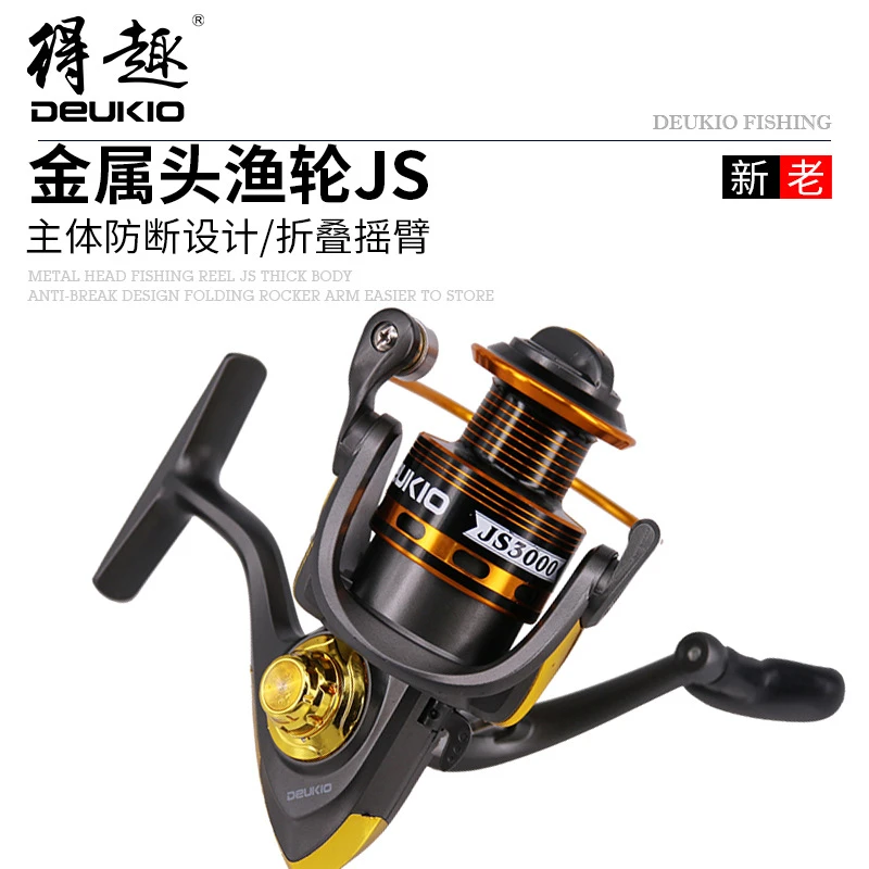 得趣渔具渔线轮金属鱼轮路亚海杆轮泛用渔轮鱼线轮钓鱼纺车轮