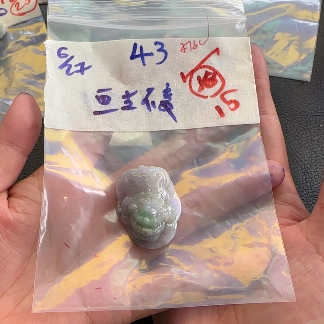 亘***变定制翡翠未镶嵌天然翡翠